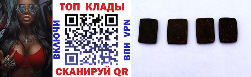Сколько стоит Ахтырский Cocaine  Метадон  ГАШИШ  Меф мяу мяу  A PVP 