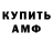 Amphetamine VHQ Liubomyr Seniuk
