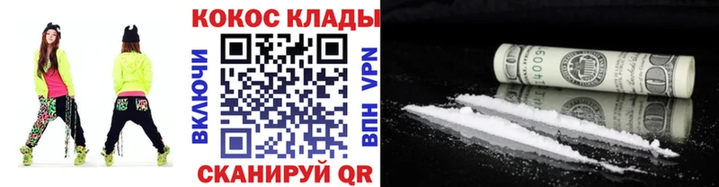 Cocaine 99%  где купить   МЕГА   Ахтырский 