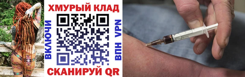 Героин VHQ  цены   Ахтырский 