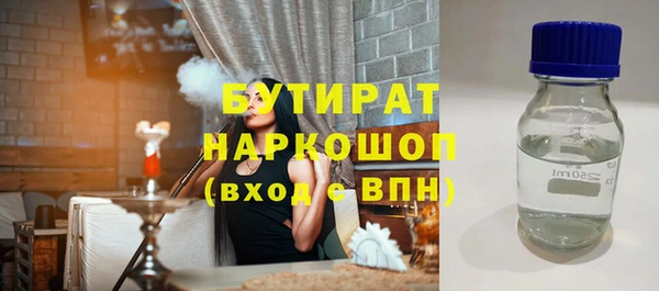 MDMA Абинск
