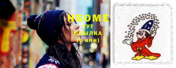 герыч Абдулино