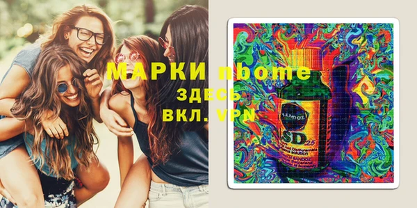 герыч Абдулино