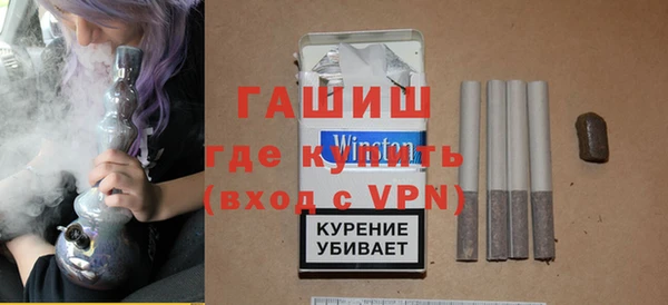 MDMA Абинск