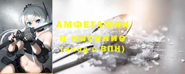 герыч Абдулино