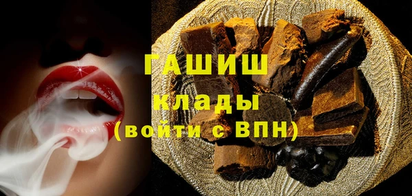 мефедрон Абаза