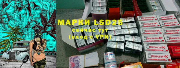 MDMA Абинск