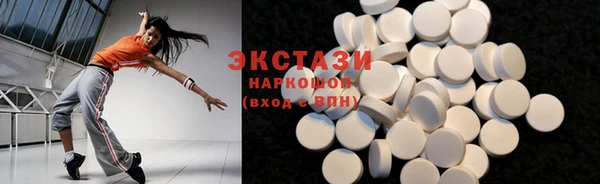 мефедрон Абаза
