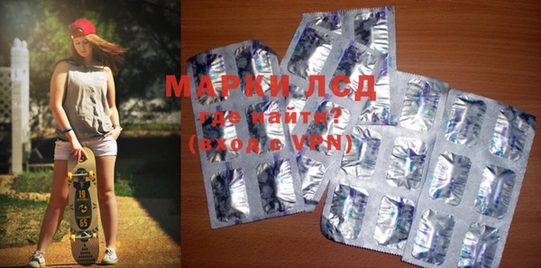 MDMA Абинск
