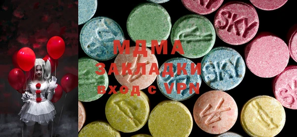 MDMA Абинск