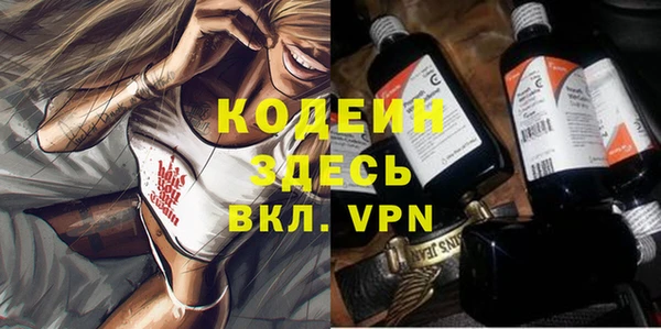 мефедрон Абаза