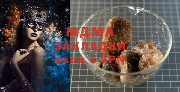 мефедрон Абаза