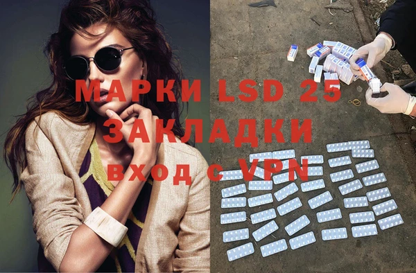 MDMA Абинск