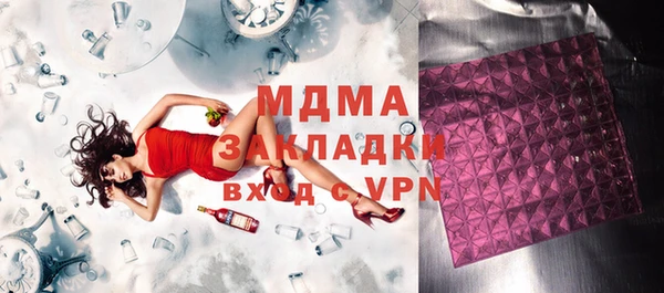 мефедрон Абаза
