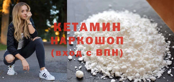 мефедрон Абаза