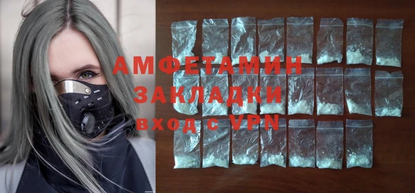 MDMA Абинск