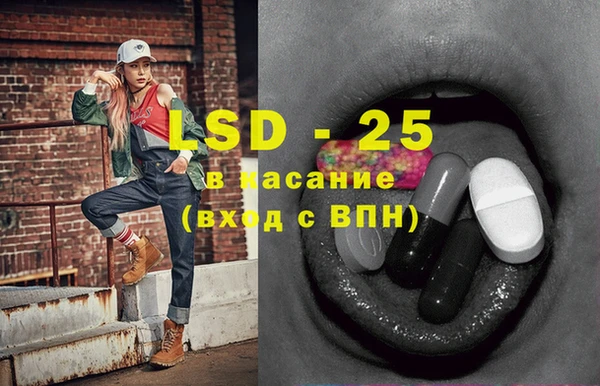 MDMA Абинск