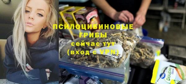 MDMA Абинск