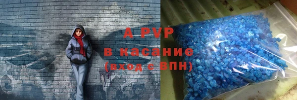 герыч Абдулино