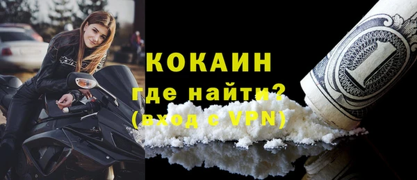 мефедрон Абаза