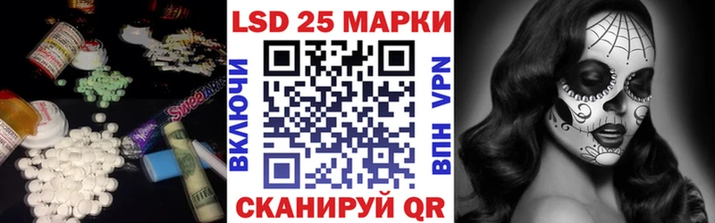 где купить наркотик Ахтырский LSD-25 экстази ecstasy