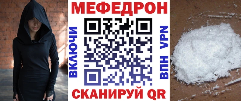 что такое Ахтырский Меф 4 MMC