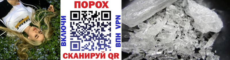 МЕТАМФЕТАМИН Methamphetamine Ахтырский