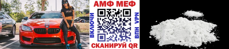 ссылка на мегу ССЫЛКА Ахтырский МЕТАМФЕТАМИН кристалл