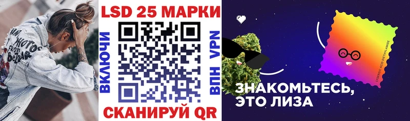 Марки NBOMe 1500мкг Ахтырский