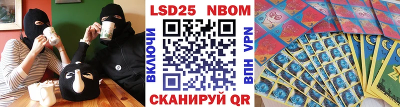 сайты даркнета наркотические препараты  Ахтырский  Марки NBOMe 1,5мг 