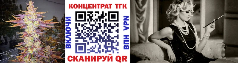 ТГК вейп  Ахтырский 
